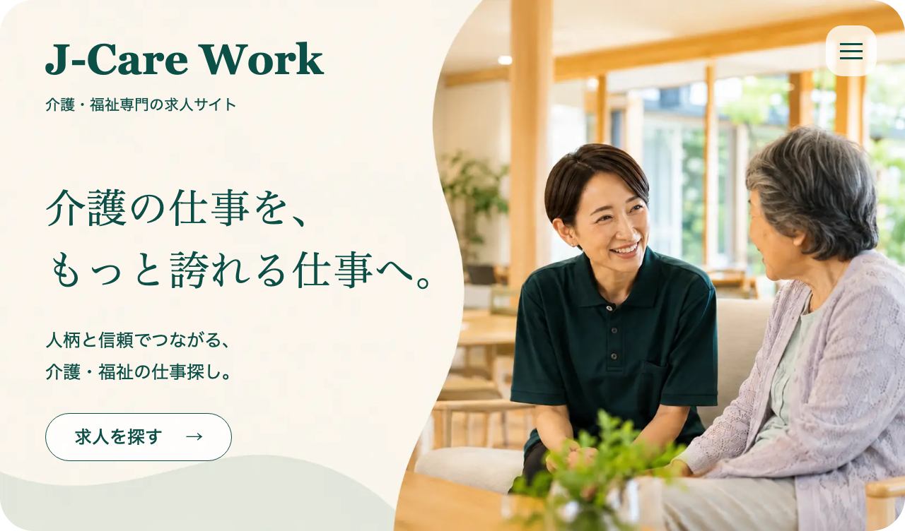 J-Care Work